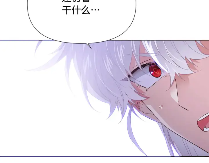 《被反派识破了身份》第134话 自投罗网图26