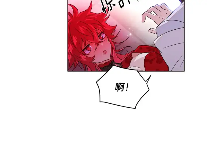 《被反派识破了身份》第134话 自投罗网图30