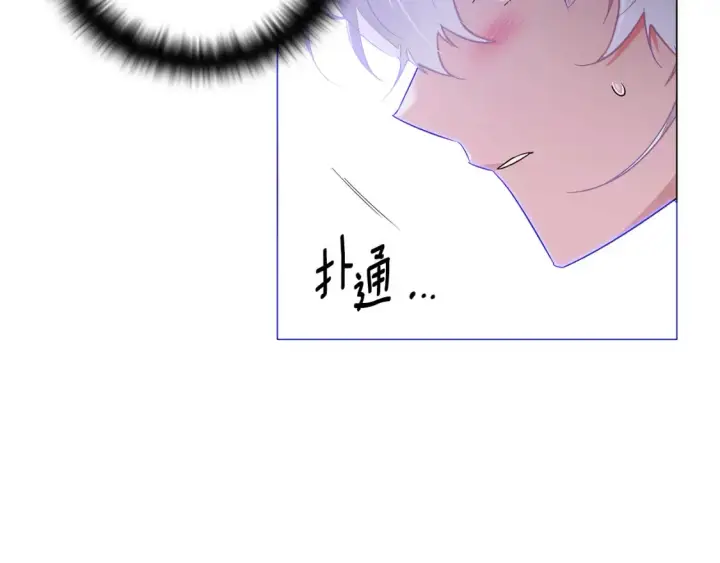 《被反派识破了身份》第134话 自投罗网图32