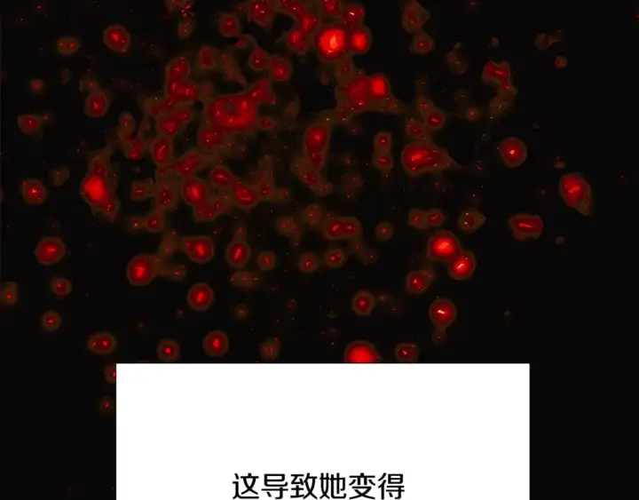 《被反派识破了身份》第134话 自投罗网图72