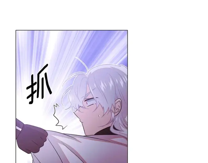 《被反派识破了身份》第134话 自投罗网图91