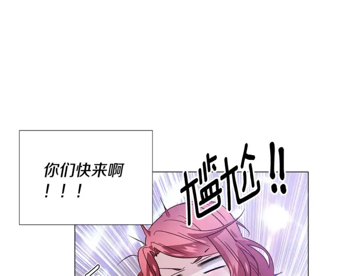 《被反派识破了身份》第135话 乘胜追击图105