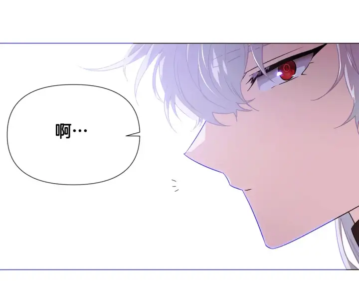 《被反派识破了身份》第135话 乘胜追击图109