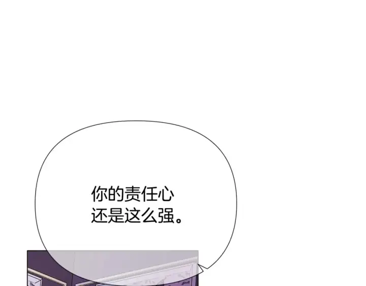 《被反派识破了身份》第135话 乘胜追击图118