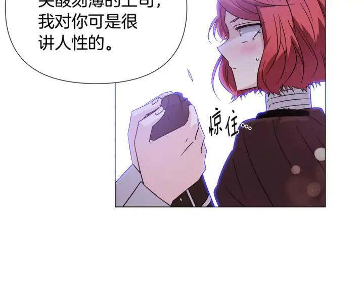 《被反派识破了身份》第135话 乘胜追击图123