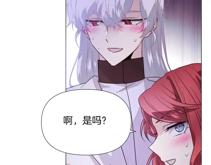 《被反派识破了身份》第135话 乘胜追击图132