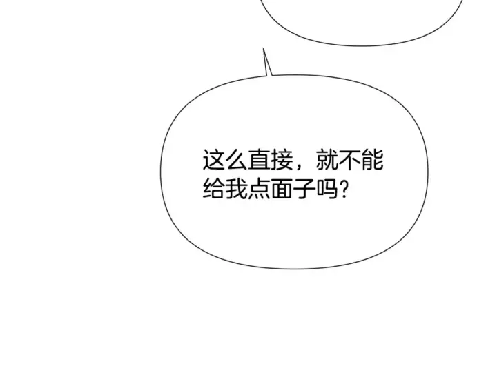 《被反派识破了身份》第135话 乘胜追击图134