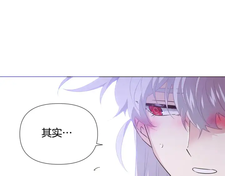 《被反派识破了身份》第135话 乘胜追击图135