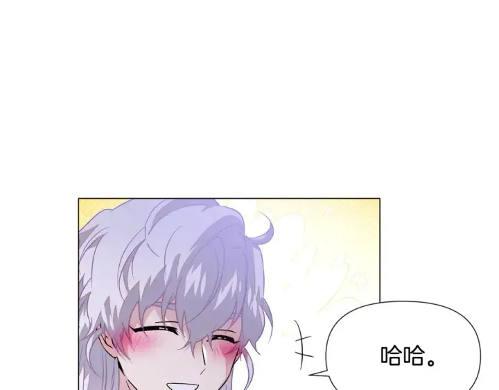 《被反派识破了身份》第135话 乘胜追击图141