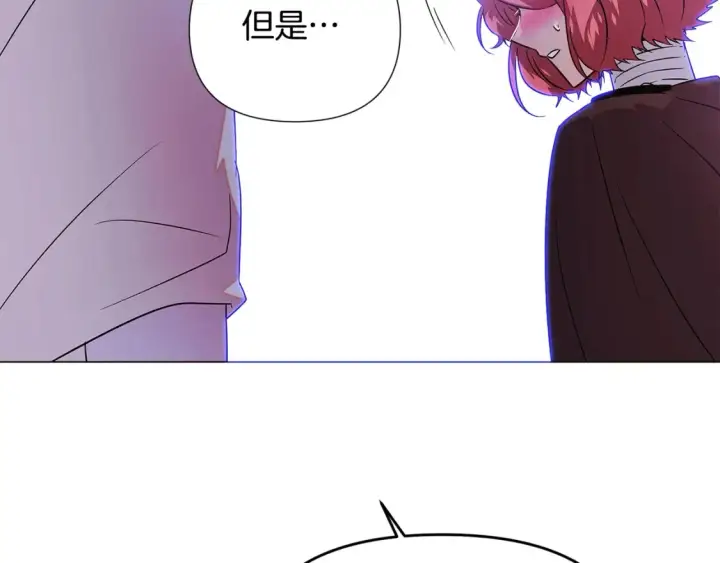 《被反派识破了身份》第135话 乘胜追击图148
