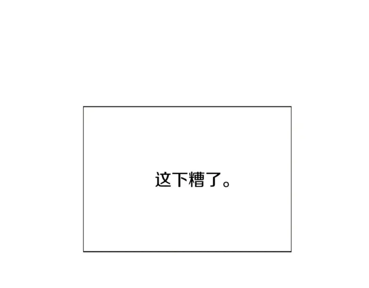 《被反派识破了身份》第135话 乘胜追击图160