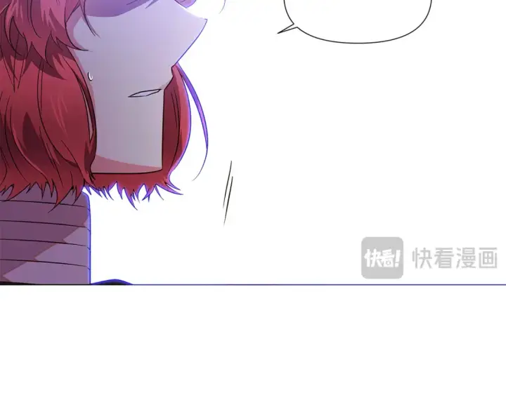 《被反派识破了身份》第135话 乘胜追击图24