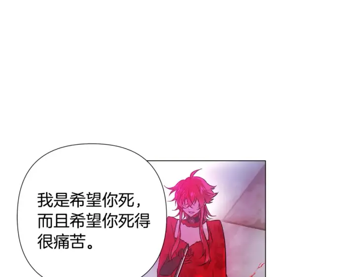 《被反派识破了身份》第135话 乘胜追击图30