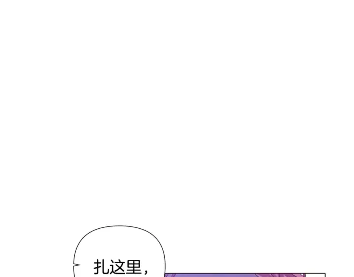 《被反派识破了身份》第135话 乘胜追击图36