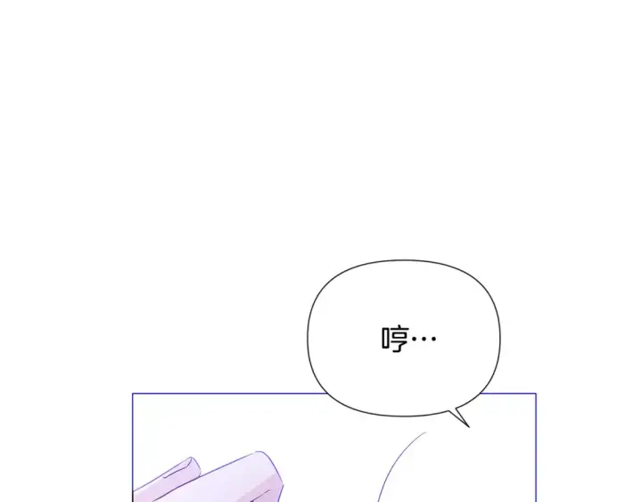 《被反派识破了身份》第135话 乘胜追击图55