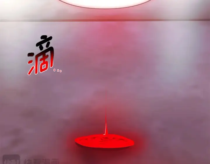 《被反派识破了身份》第135话 乘胜追击图6