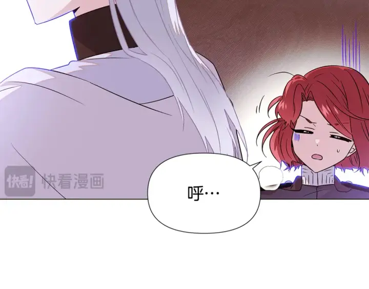 《被反派识破了身份》第135话 乘胜追击图71