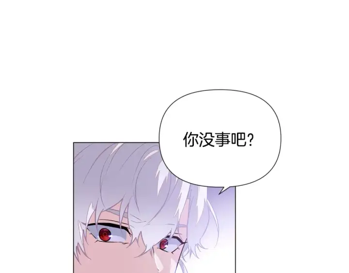 《被反派识破了身份》第135话 乘胜追击图72