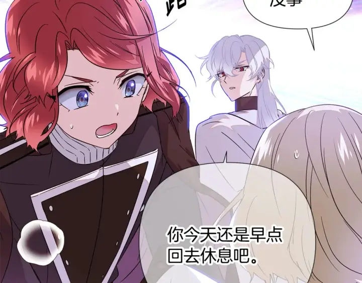 《被反派识破了身份》第135话 乘胜追击图82