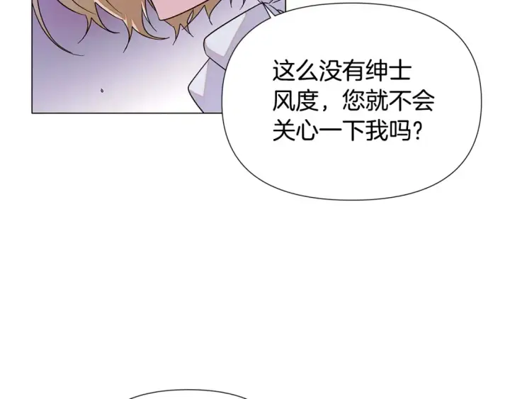 《被反派识破了身份》第135话 乘胜追击图85