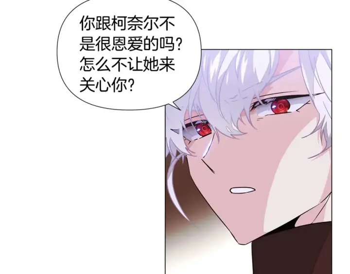 《被反派识破了身份》第135话 乘胜追击图86