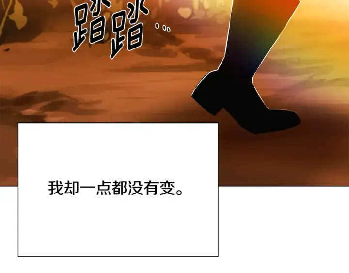 《被反派识破了身份》第136话 雪上加霜图141