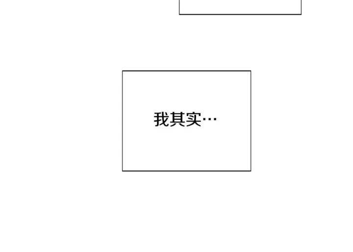 《被反派识破了身份》第136话 雪上加霜图146