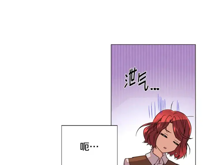 《被反派识破了身份》第136话 雪上加霜图147