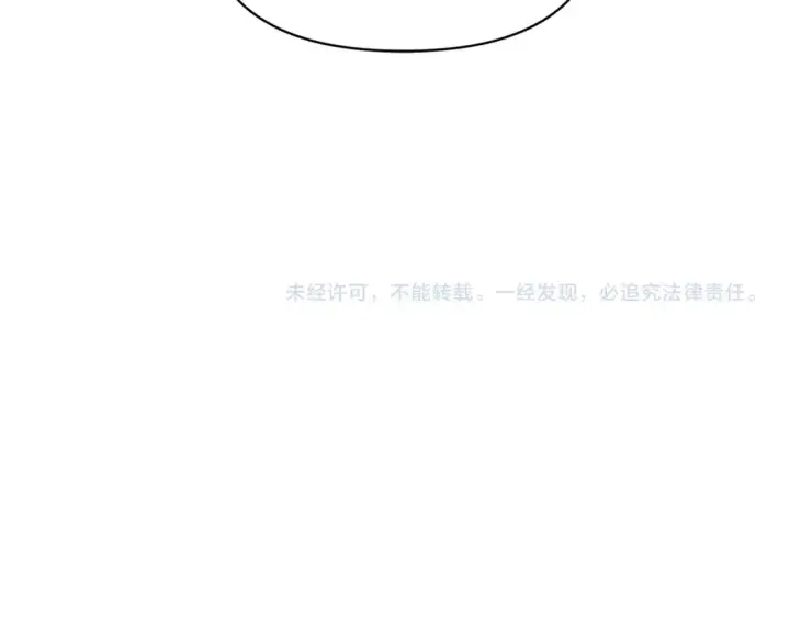 《被反派识破了身份》第136话 雪上加霜图159