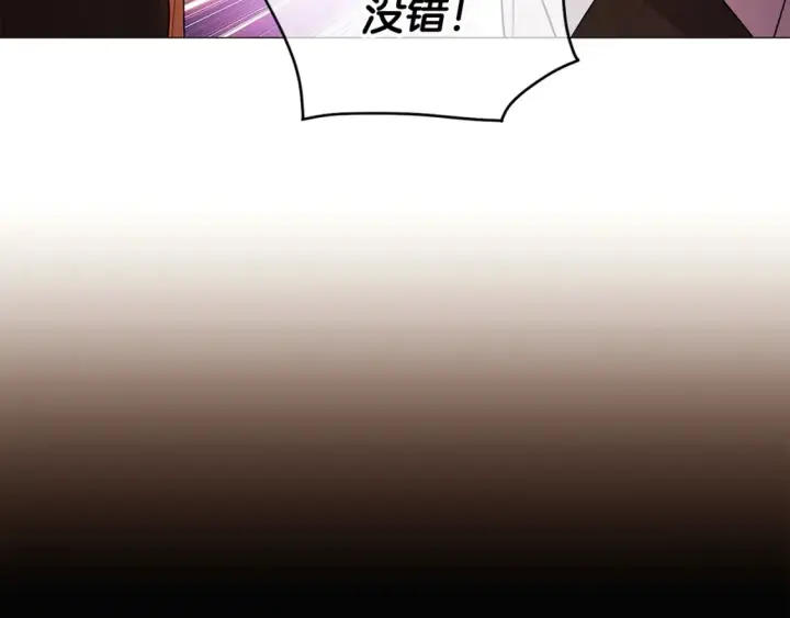 《被反派识破了身份》第136话 雪上加霜图48