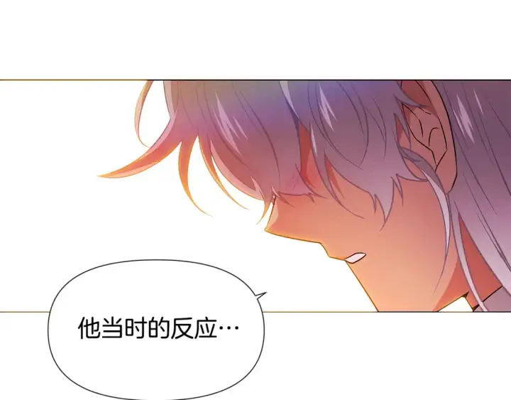 《被反派识破了身份》第136话 雪上加霜图53