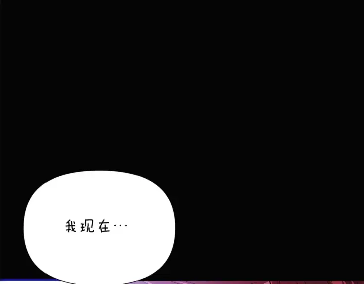 《被反派识破了身份》第136话 雪上加霜图57