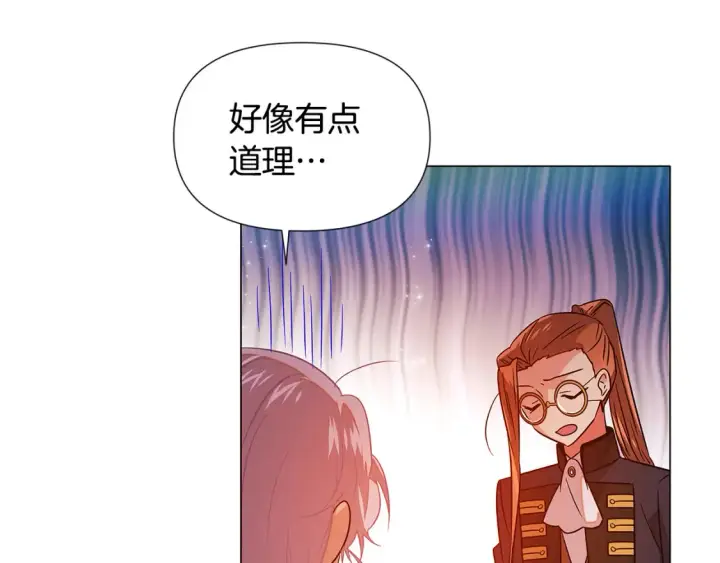 《被反派识破了身份》第136话 雪上加霜图97