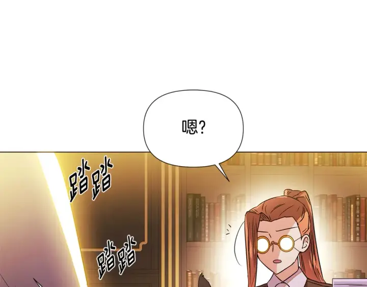 《被反派识破了身份》第137话 黑白人生图119