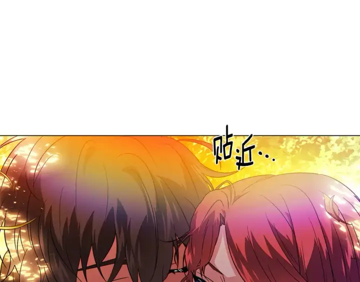 《被反派识破了身份》第137话 黑白人生图123