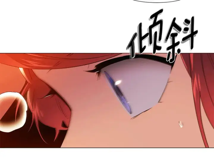 《被反派识破了身份》第137话 黑白人生图34