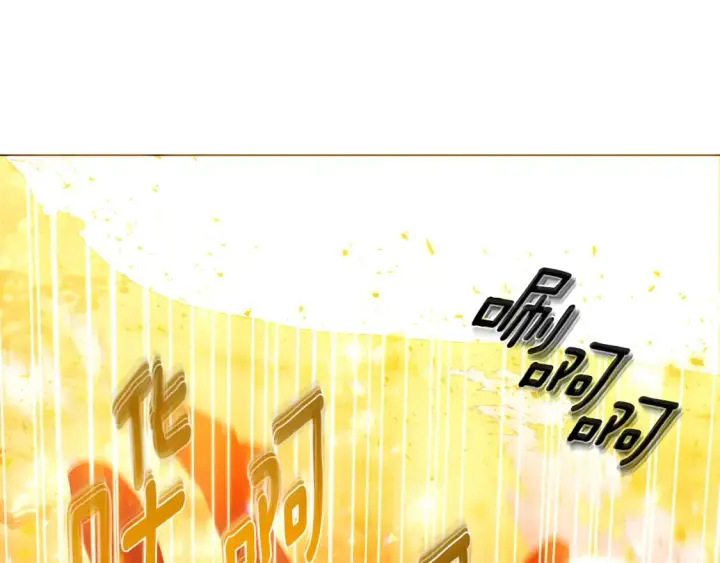 《被反派识破了身份》第137话 黑白人生图41