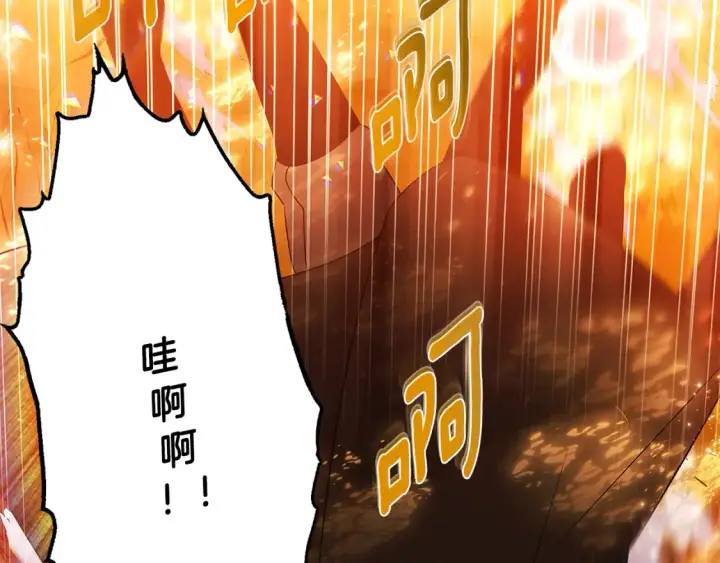 《被反派识破了身份》第137话 黑白人生图42