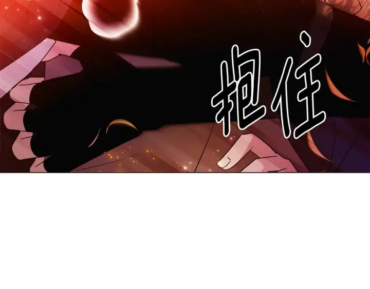 《被反派识破了身份》第137话 黑白人生图46