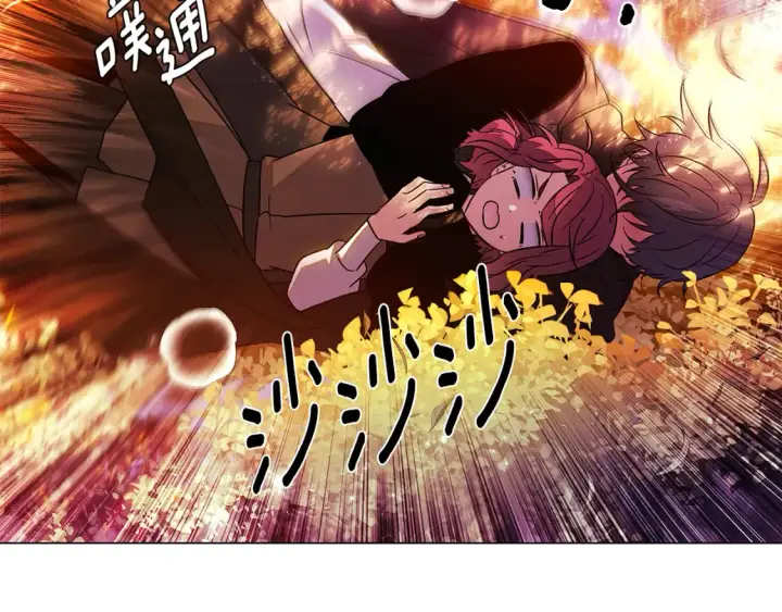 《被反派识破了身份》第137话 黑白人生图48