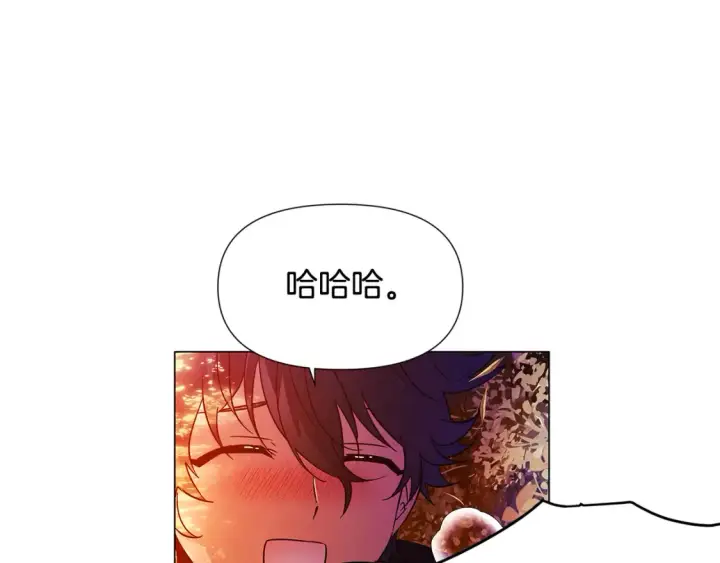《被反派识破了身份》第137话 黑白人生图50