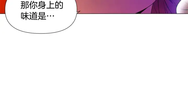 《被反派识破了身份》第137话 黑白人生图57