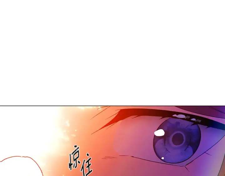 《被反派识破了身份》第137话 黑白人生图58
