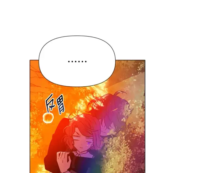 《被反派识破了身份》第137话 黑白人生图61