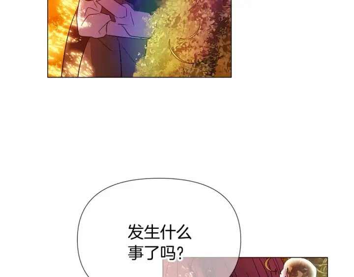 《被反派识破了身份》第137话 黑白人生图62
