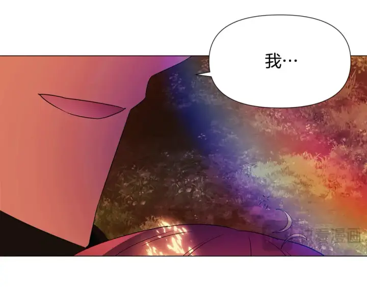 《被反派识破了身份》第137话 黑白人生图66