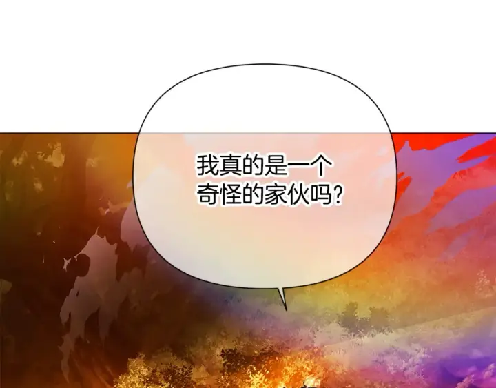 《被反派识破了身份》第137话 黑白人生图68