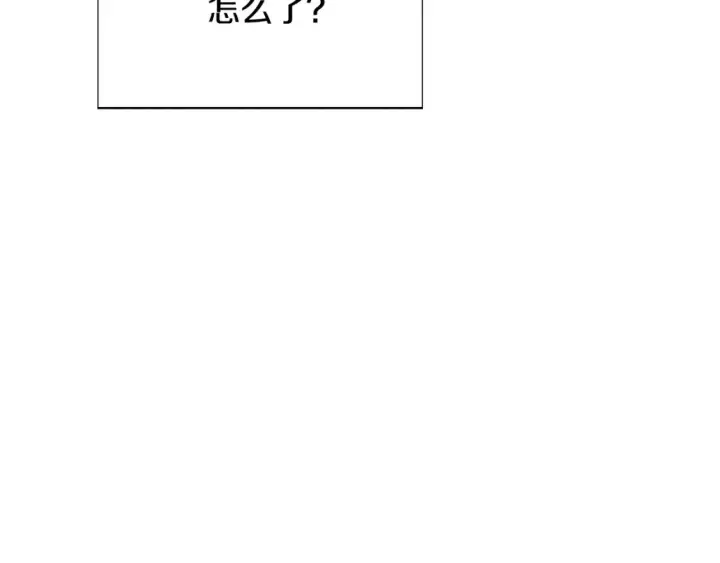 《被反派识破了身份》第137话 黑白人生图93