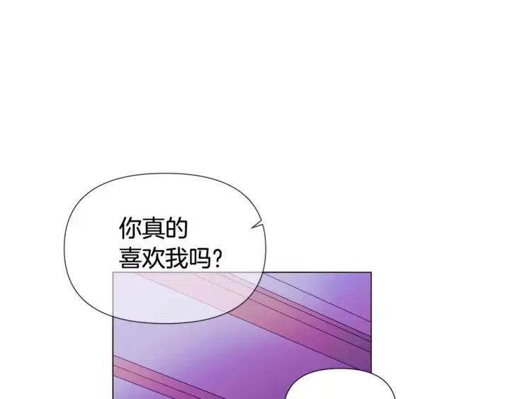 《被反派识破了身份》第三季完结篇 为爱痴狂图100