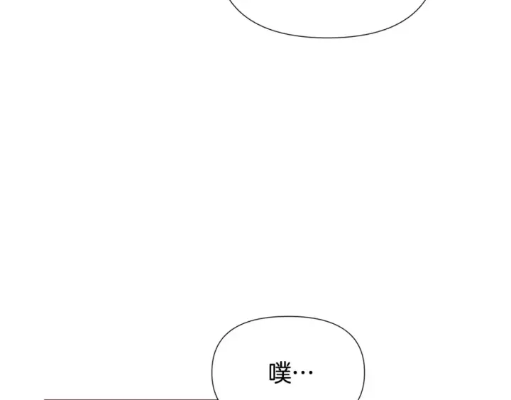 《被反派识破了身份》第三季完结篇 为爱痴狂图102